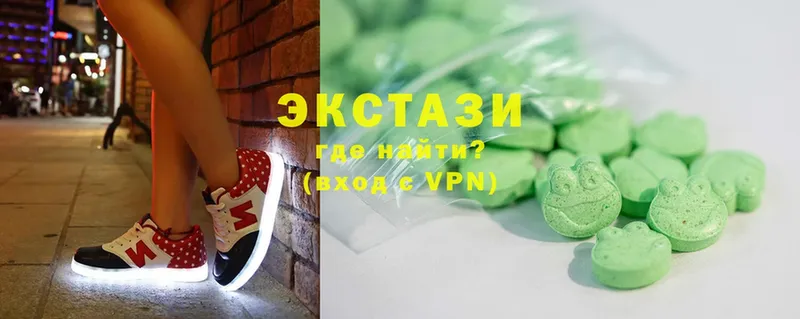 где найти наркотики  Нижняя Салда  Экстази louis Vuitton 