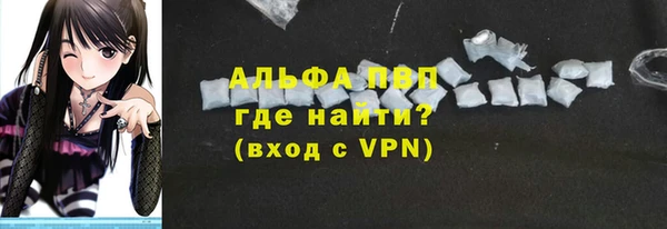 мефедрон VHQ Вяземский