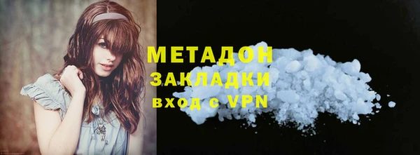 мефедрон VHQ Вяземский