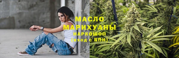 мефедрон VHQ Вяземский