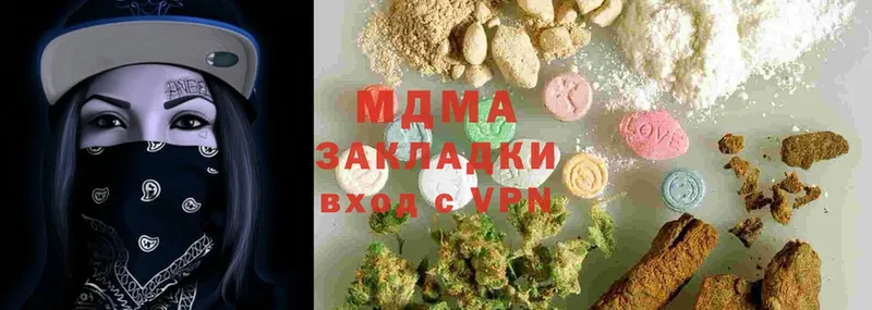 цена наркотик  Нижняя Салда  MDMA Molly 